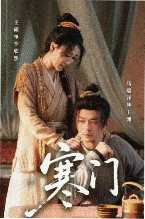 长夜信号剧集条目封面